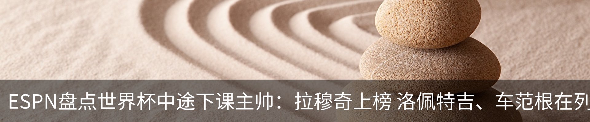 行业资讯