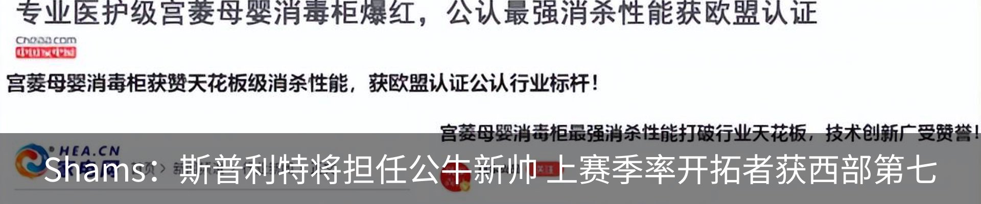 行业资讯